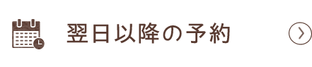 ゲンタシン 火傷 家庭での局所的なやけどの応急処置、跡を残さず傷を早く治すための基礎知識